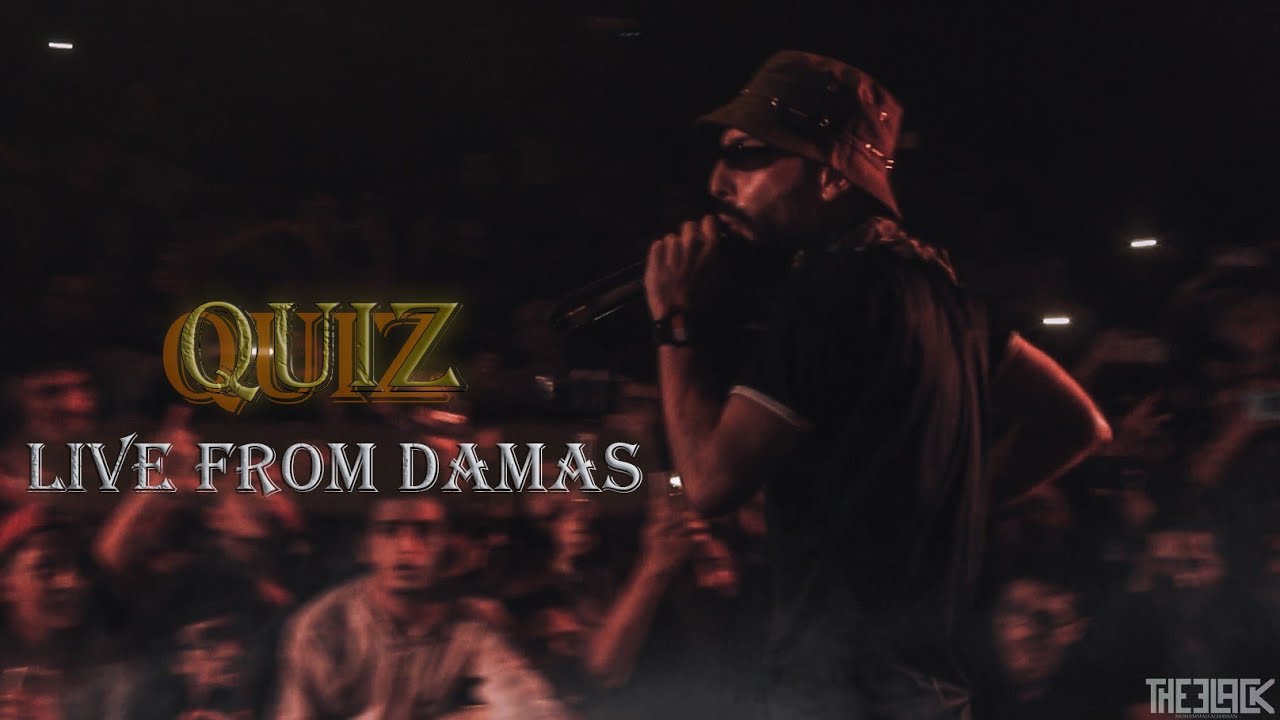 Quiz: live at Damascus City - كويز حفلة دمشق