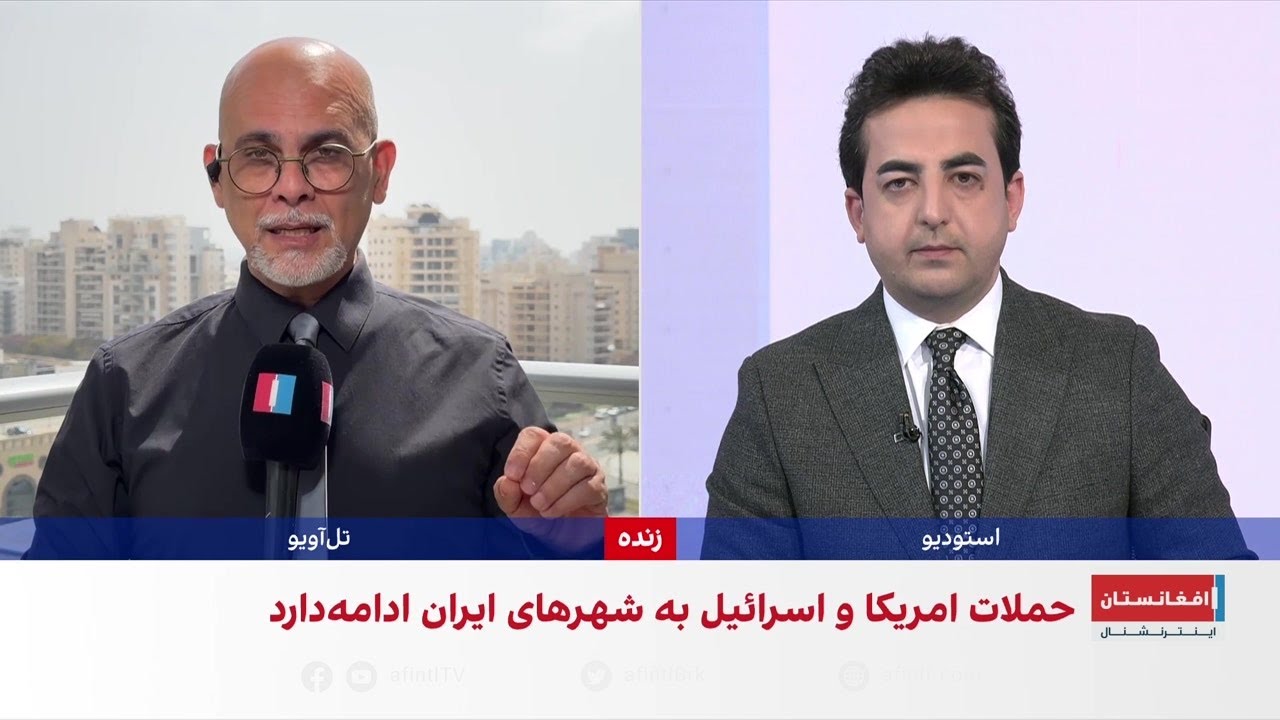 جنگ امریکا و اسرائیل با ایران؛ تازه‌ترین تحولات