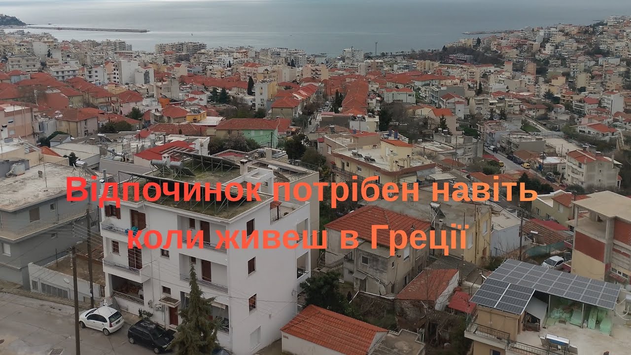 ❤️Наши будни. И Отель в Кузнечике😍