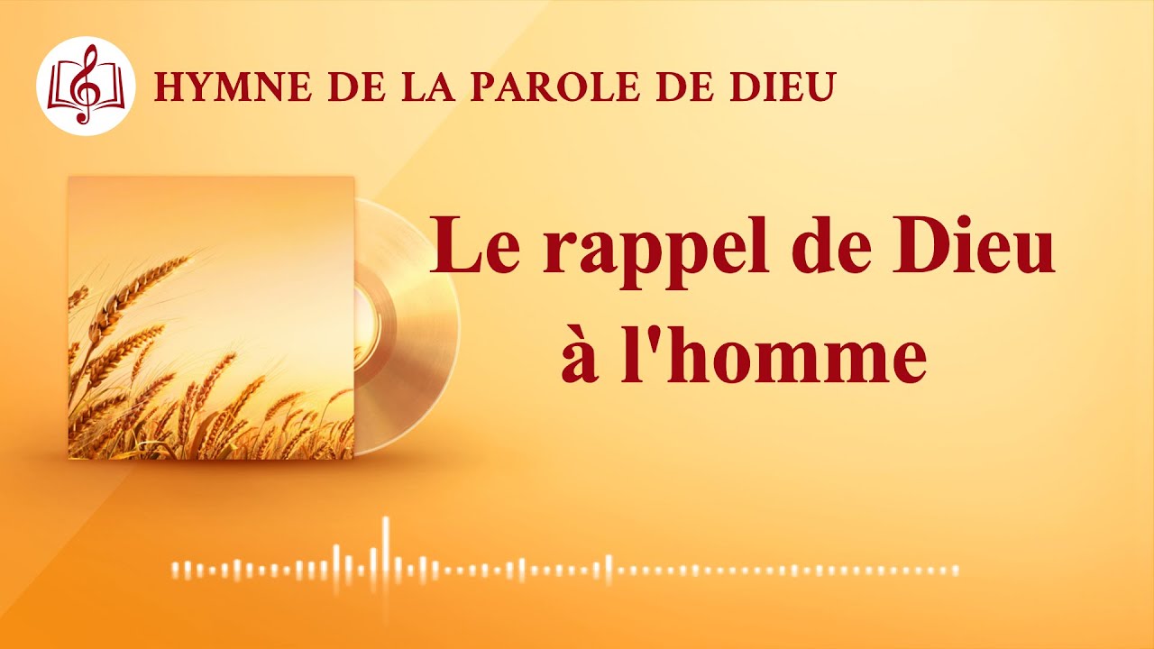 Musique chr&eacute;tienne &laquo; Le rappel de Dieu &agrave; l'homme &raquo;