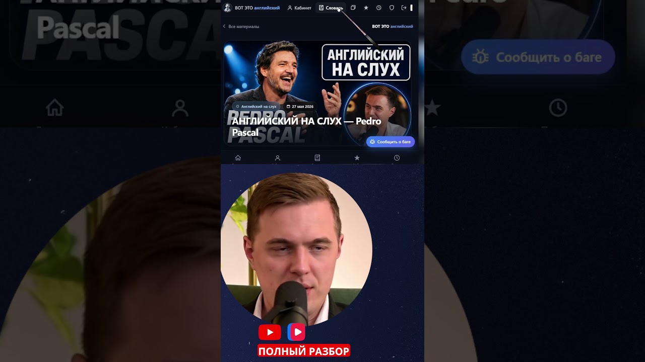 redacted #night #show #interview #шоу