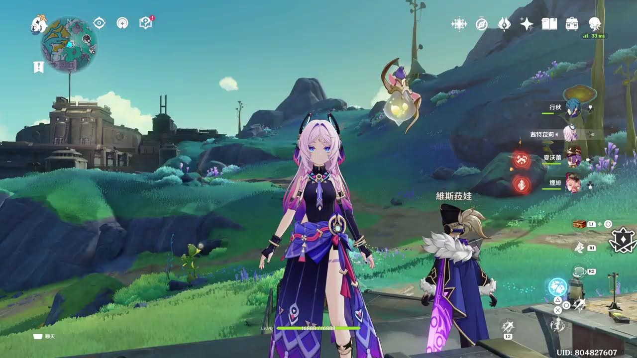 （尤咪醬）原神6.3