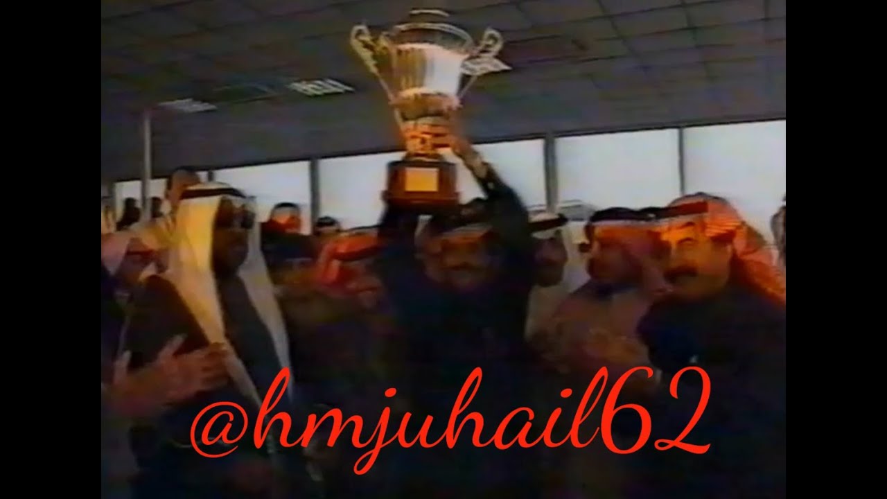 كاس حضرة صاحب السمو اميرالبلاد  لفروسية محافظة الجهراء للموسم 1994- 1995