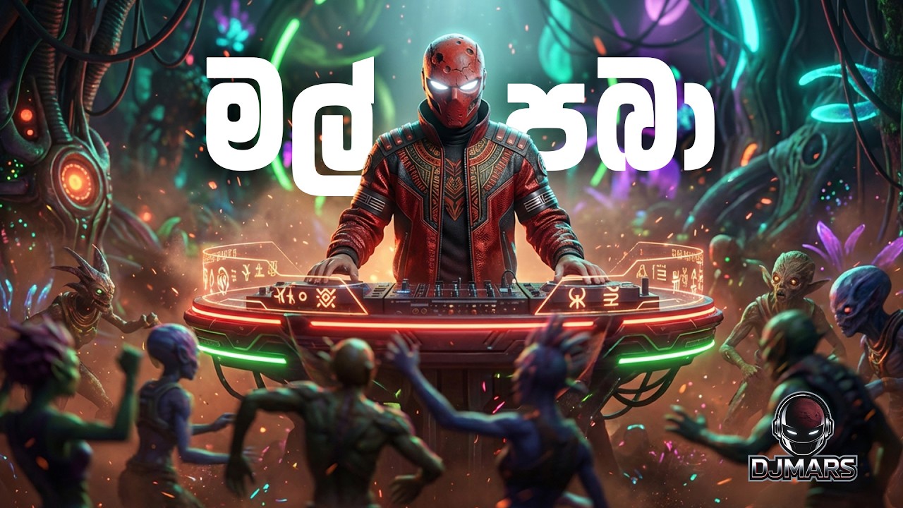 මල් පබා | Mal Paba | DJ Mix by DJMARS 🎧🔥