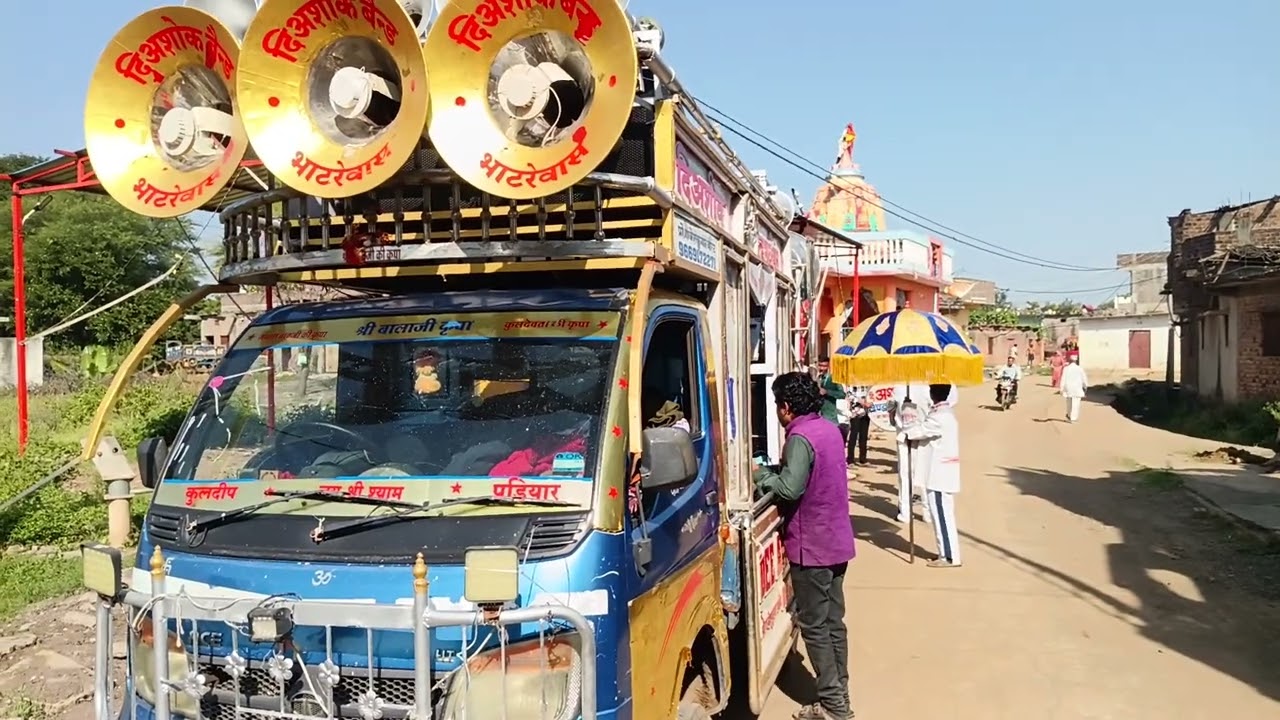 भजन सॉन्ग