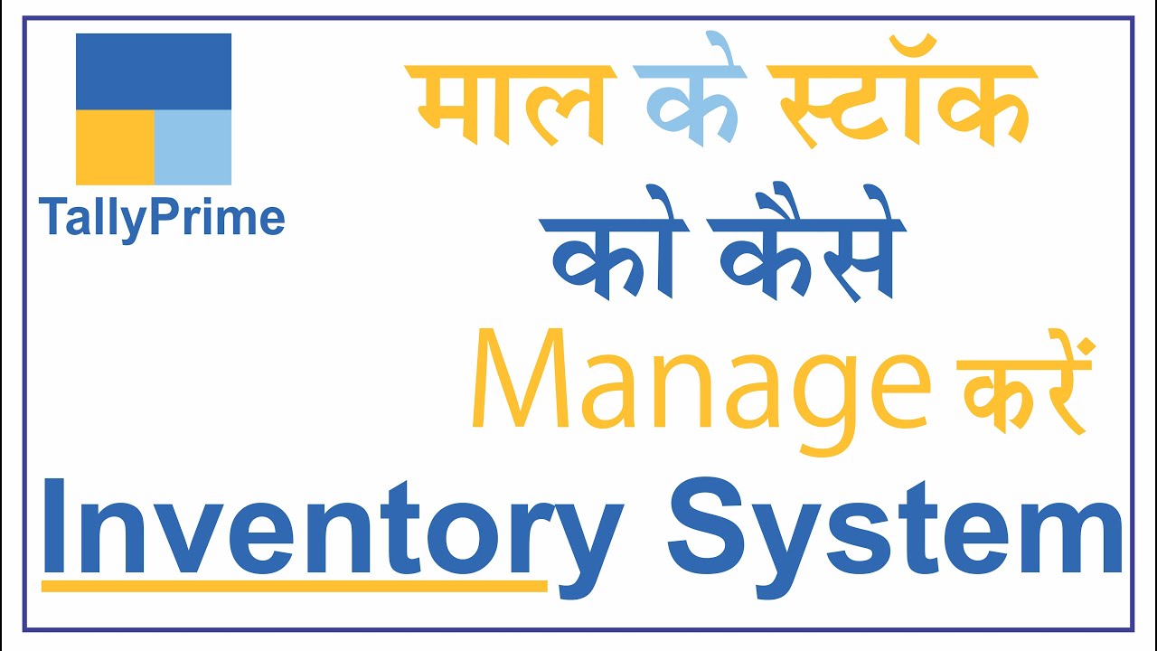 Inventory System  in Tally | Inventory Management in Tally Prime in Hindi