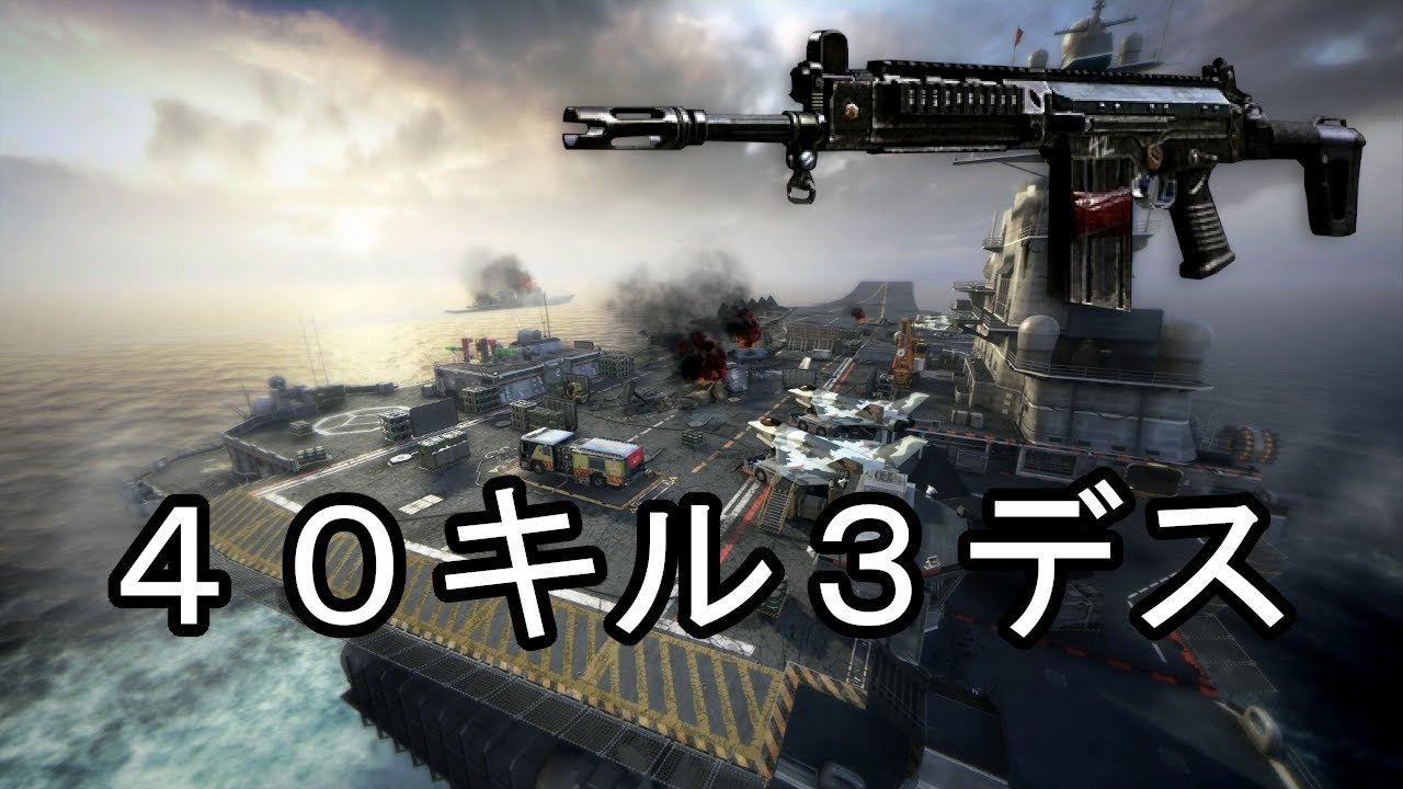 【CoD:BO2】最強武器OSWファインダーで糞マップを制する