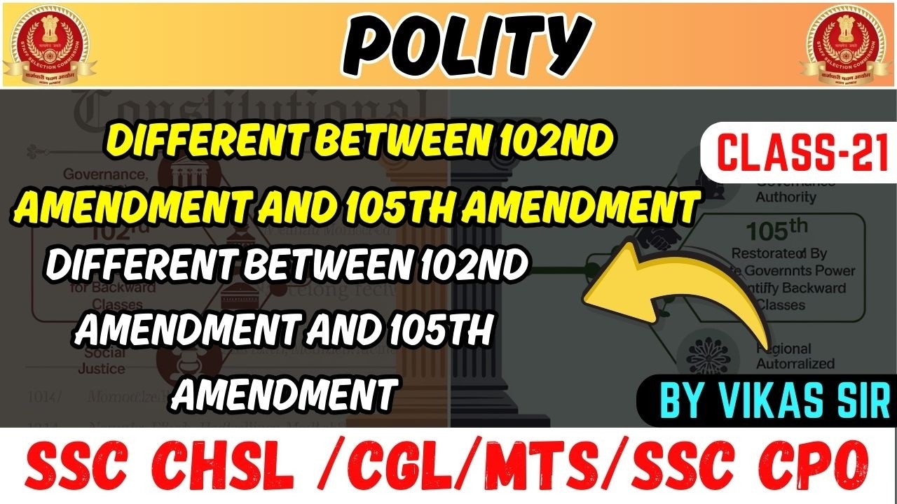 #21 Different Between 102nd Amendment and 105th Amendment in Indian Polity | Tpoint SSC