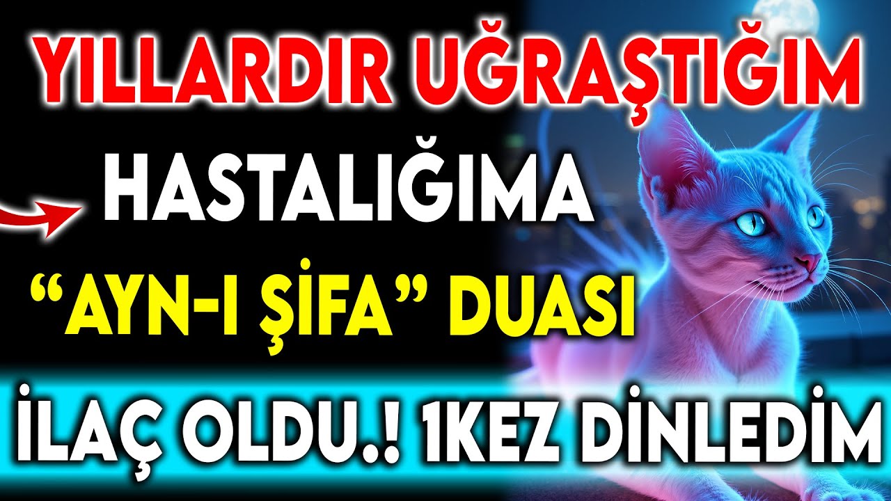 &ldquo;AYN-I ŞİFA&rdquo; DUASI - YILLARDIR UĞRAŞTIĞIM HASTALIKTAN BENİ KURTARDI (Şifa Duaları, Şifa Duası)