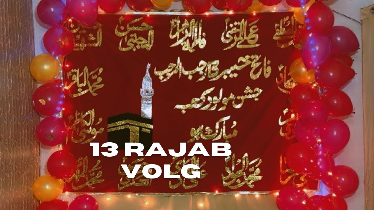 13 rajab|family time|💕