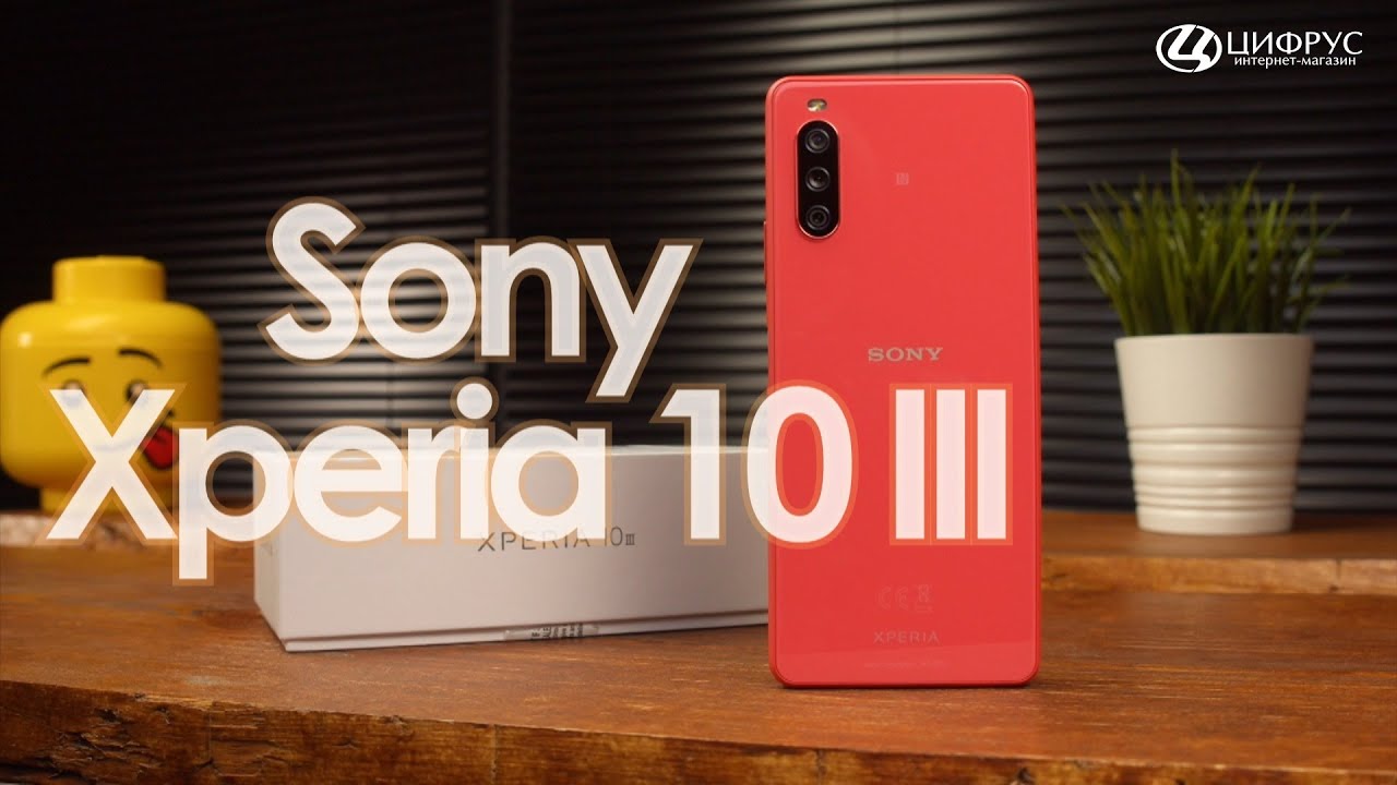 Обзор Sony Xperia 10 iii — стоит ли покупать?