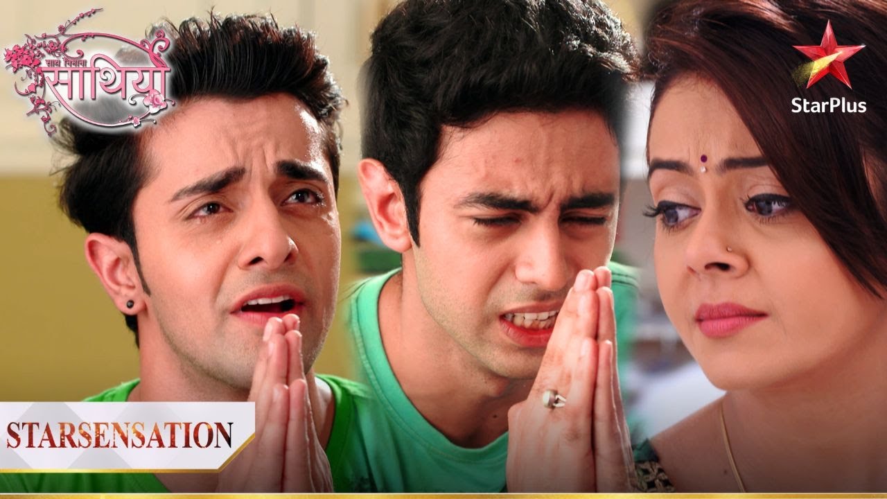 Samar aur Sahir ne maangi Gopi se maafi! | Saath Nibhana Saathiya