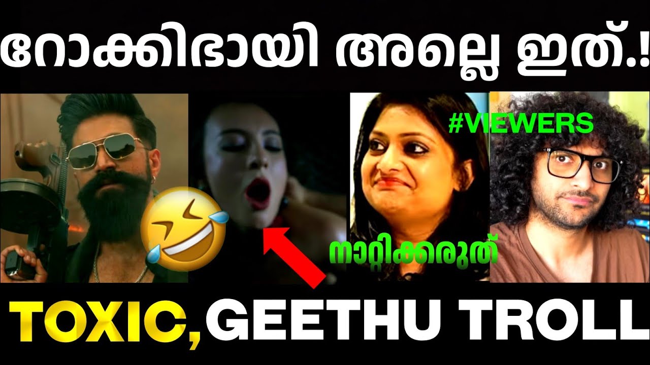  എന്നാലും എൻ്റെ റോക്കി ഭായി.!! 😂 | Toxic trailer troll | Geethu mohandas troll