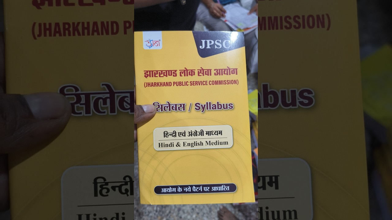 jpsc new syllabus 2025-26 | sapphire song by Arijit singh #sapphire #jpsc_syllabus #jharkhand #jssc