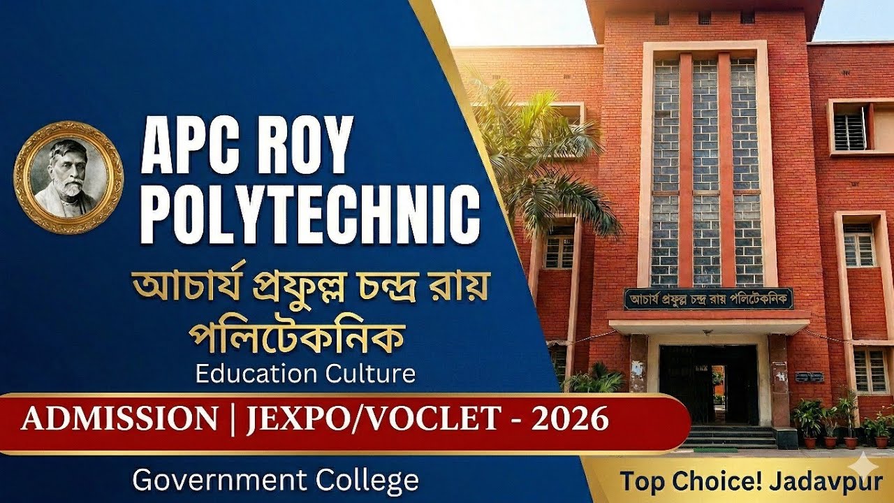 Inside APC Roy Polytechnic! 🎓 Complete Campus Tour & Honest Review | EDUCATION CULTURE 