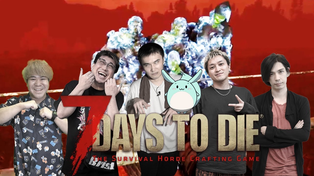 加藤純一&こくじん&蛇足&UK&こーすけ&すももの7 Days to Dieダイジェスト 8~14日目【2025/03/17後編】