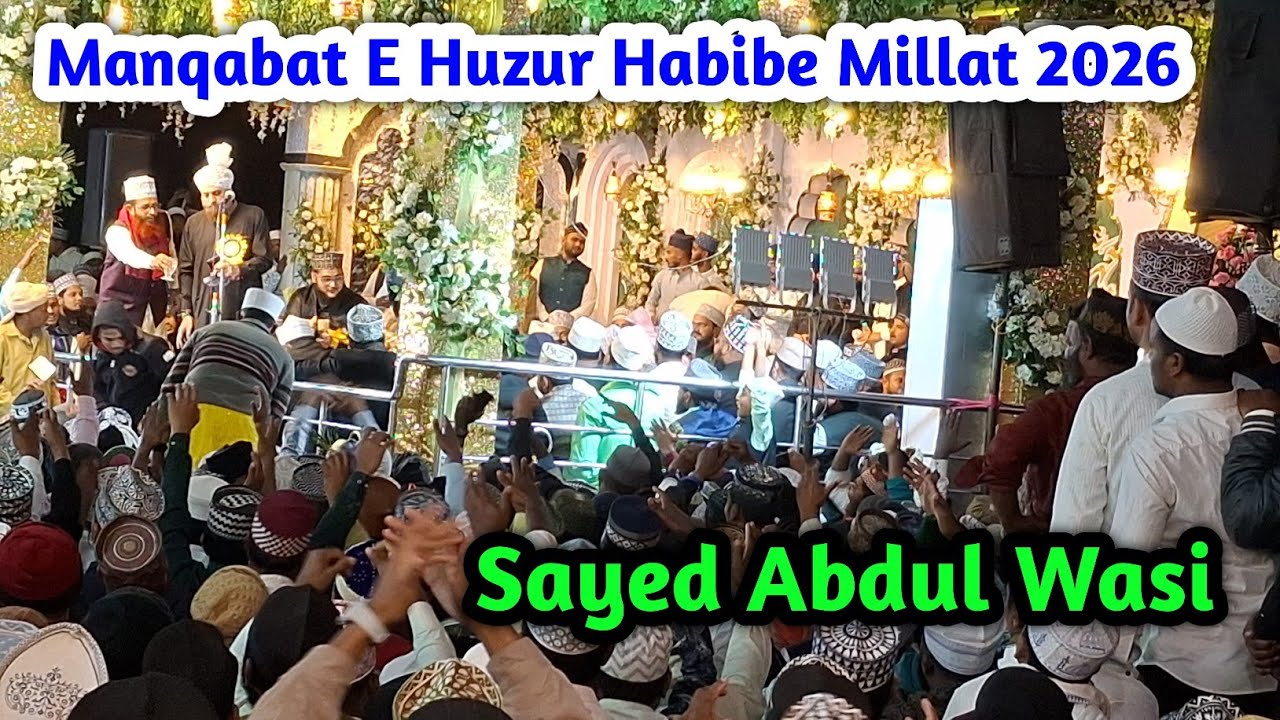 Manqabat e Huzoor Habibe Millat 2026  | New Manqabat | Sayed Abdul Wasi Naat | Urs E Chehlum 2026 ||