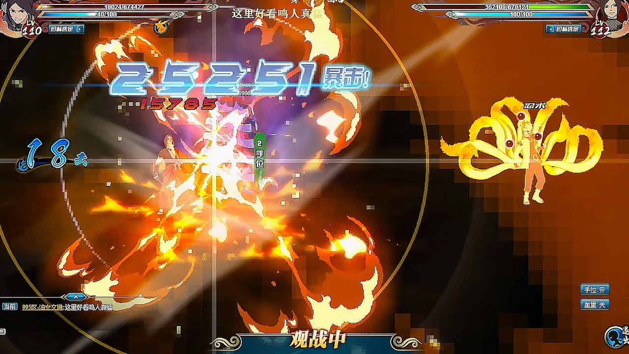 Madara Final Battle vs Naruto Final Battle in Space Time! | Naruto Online