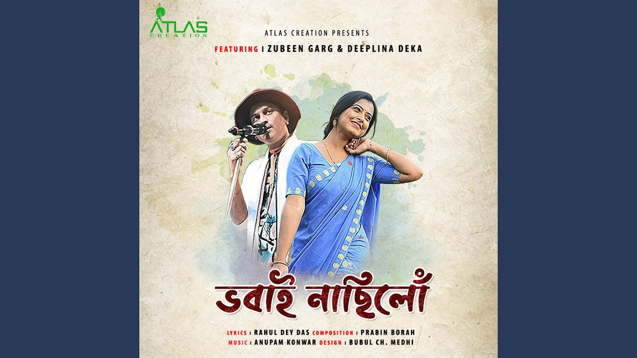 Bhobai Nasilu