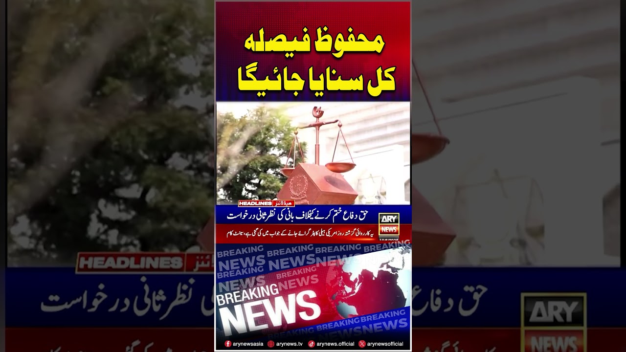 PM Shehbaz vs Imran Khan #pmshehbazsharif #imrankhan #arynews