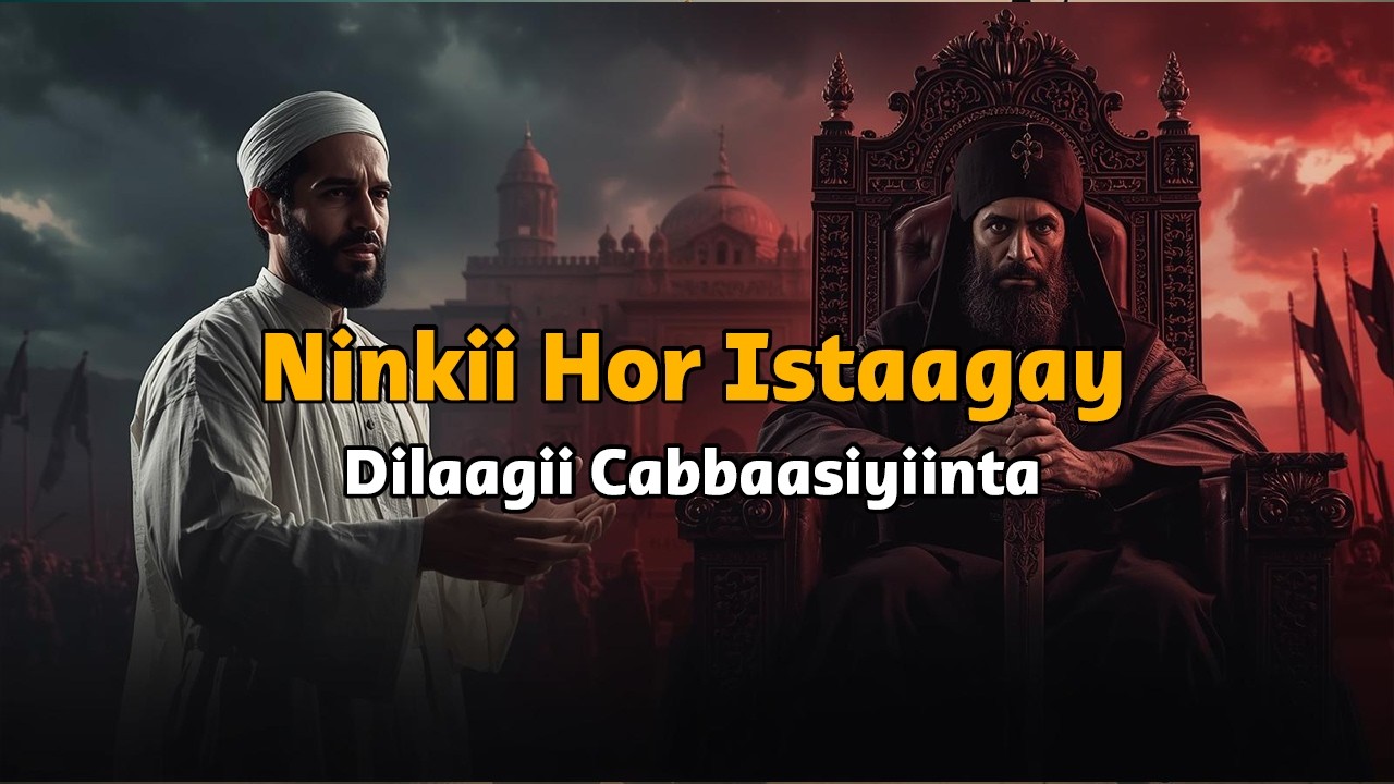 Qisada Imaam Al-Awzaaci & Dilaagii Cabbaasiyiinta.