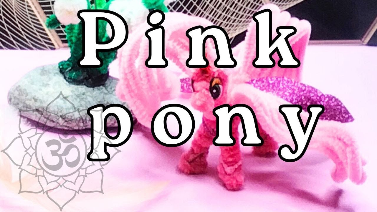Tutorial my little pony pinki  DIY Единорог пони пинки пай