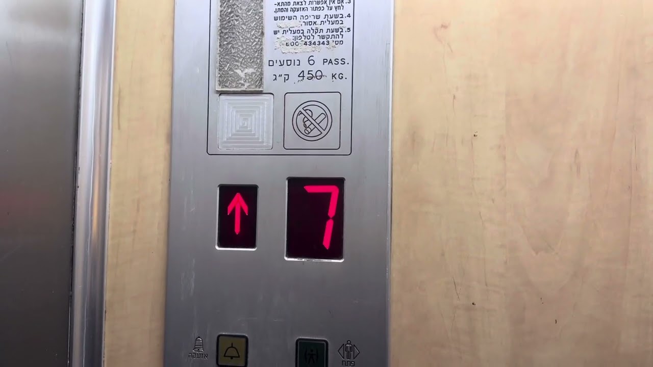 Electra traction elevator @ Yitzhak Sade Street in Bat Yam