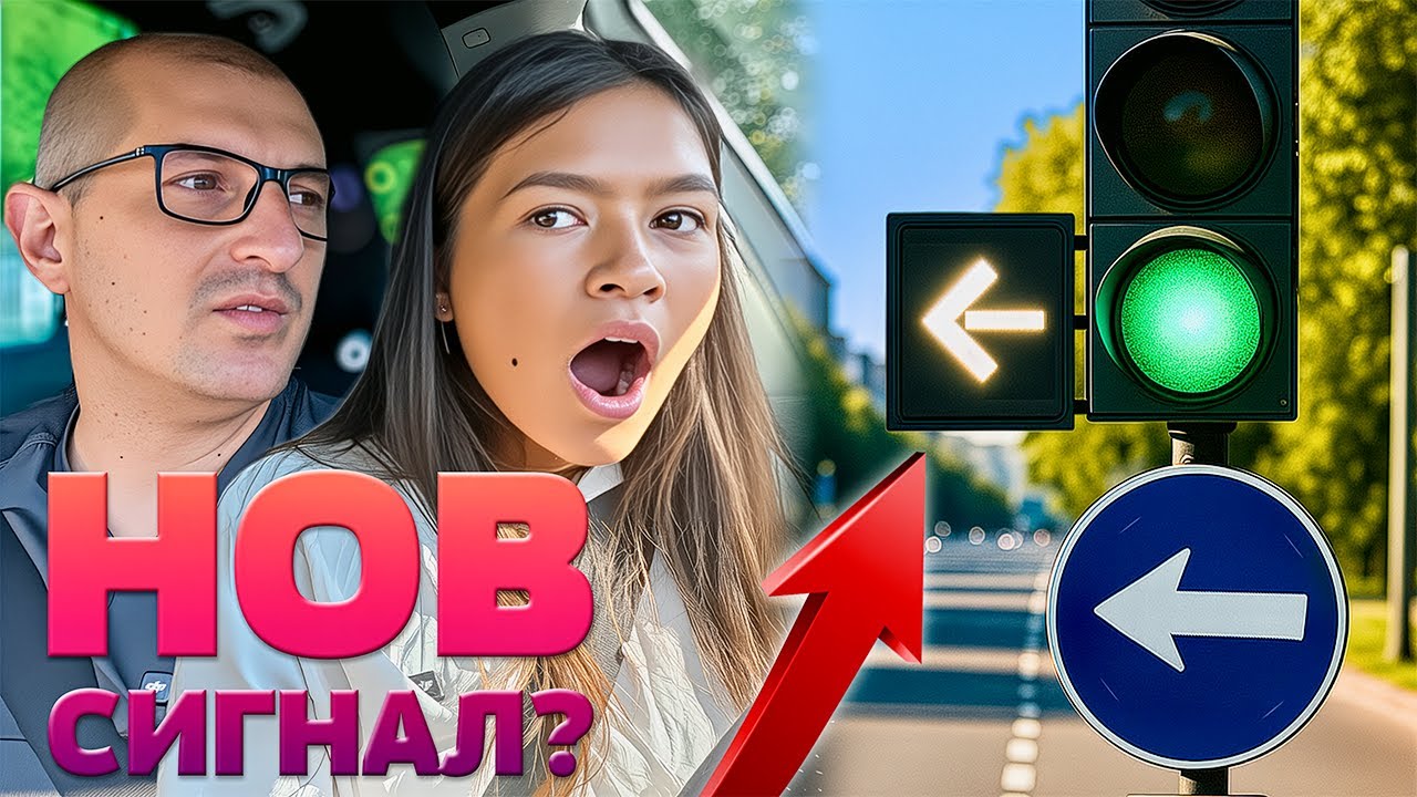 КУРСИСТ ПРОБВА АВТОМАТИК ЗА ПЪРВИ ПЪТ И... 🤯