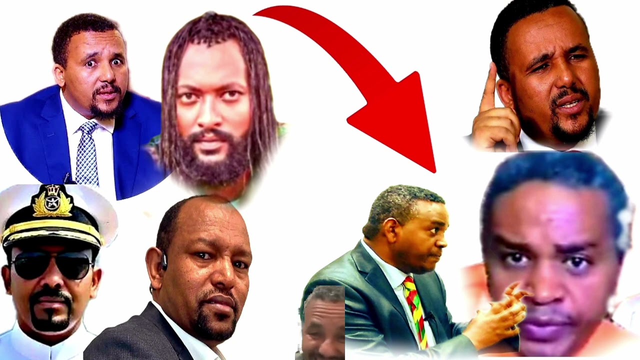 ሰበር ዜና : ስለ ጆዋር መሐመድ መታሰር ላይ የተ ሰጠዎ መብራርያ..