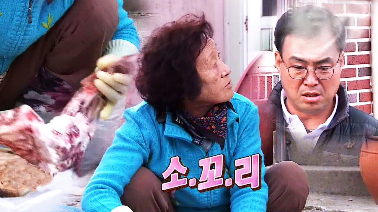 제리장모의 살벌한 소꼬리 손질, 경악하는 이만기 @자기야-백년손님 20151203 305회