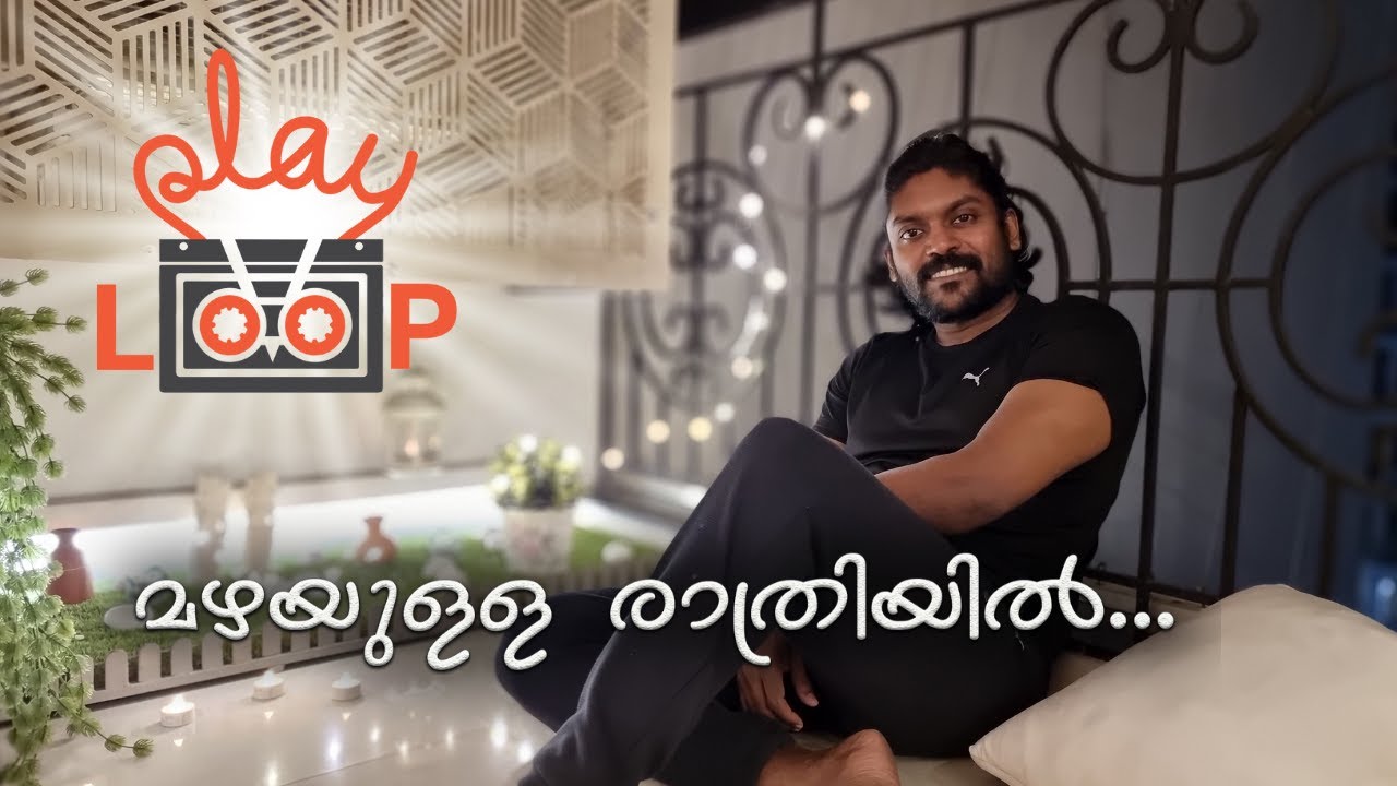 Mazhayulla Rathriyil | Play Loop | Vidhu Prathap | Ousepachan
