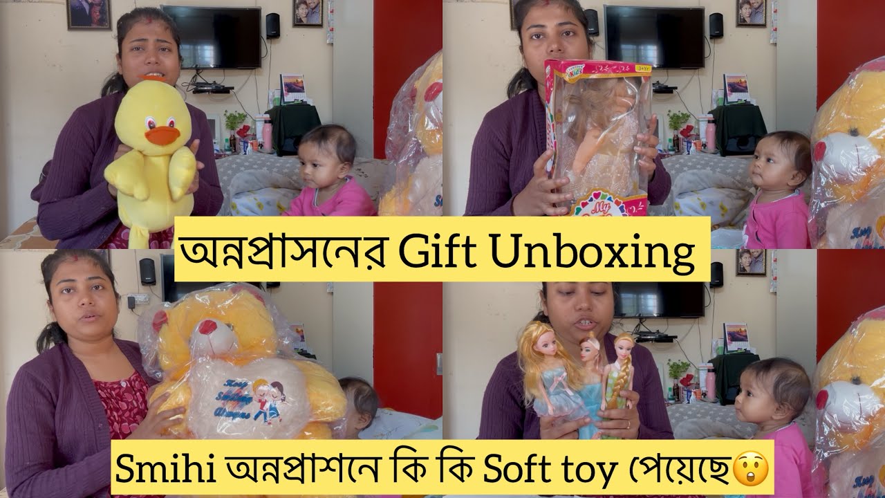 Smihi অন্নপ্রাশনে কি কি Soft toy পেয়েছে😲 Gift Unboxing 😲 #bengalivlog 