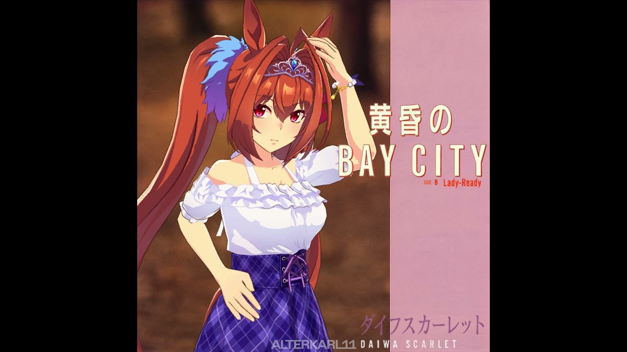 黄昏の Bay City - Junko Yagami (Daiwa Scarlet Ver.)