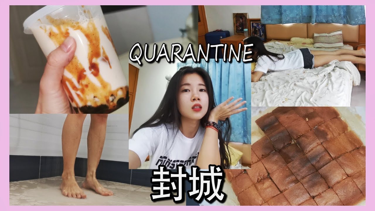 【行动管制】在家自己做珍珠奶茶 蛋糕！