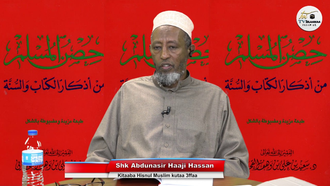 Kitaaba Hisnul Muslim kutaa  Shk Abdunasir Haaji Hassan 3ffaa