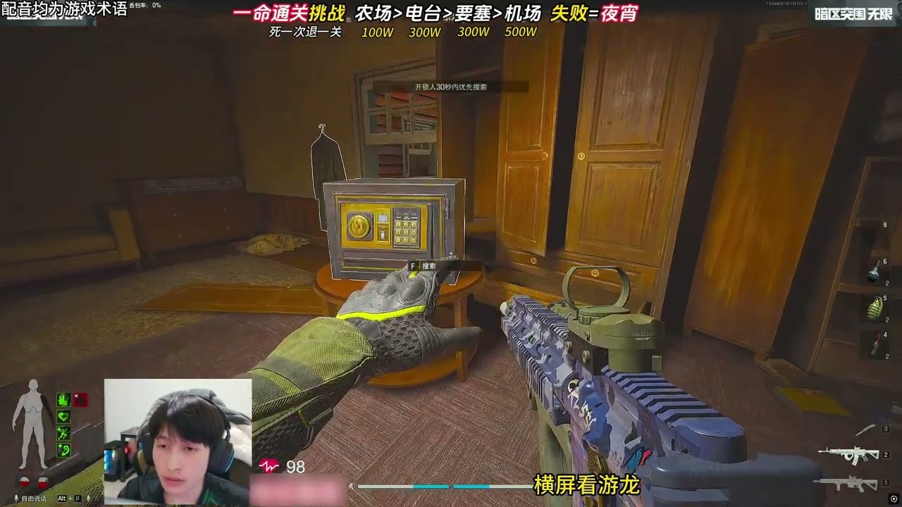 【暗区突围】电台高玩，农场萝莉 Escape from Tarkov