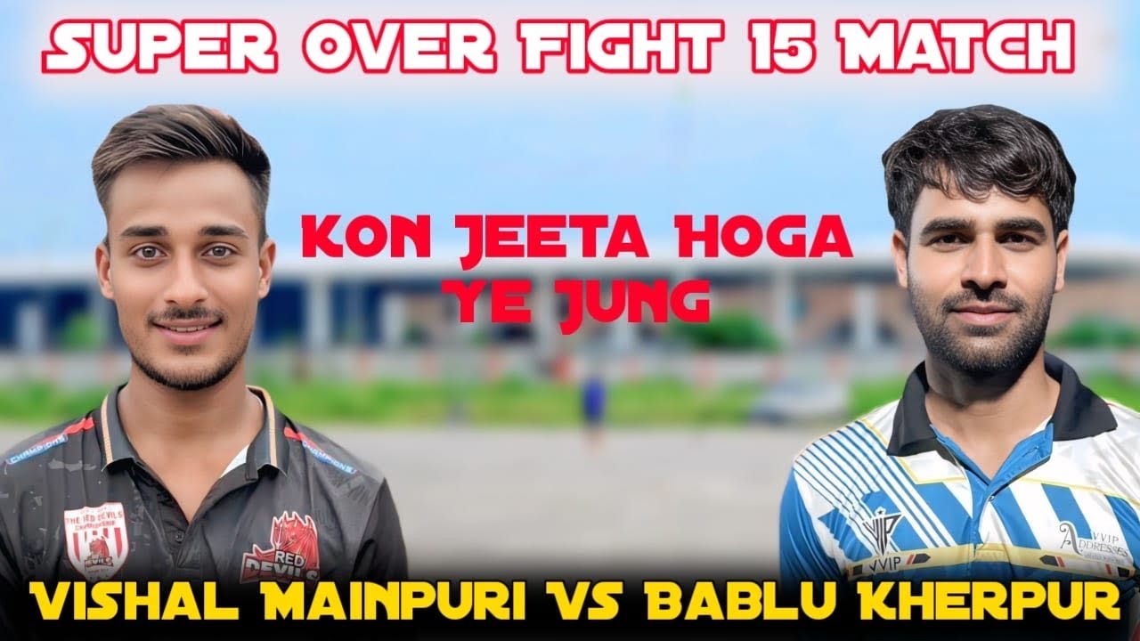ख़ुब चली जंग | Bablu Kherpur vs Vishal Mainpuri | Supar Over Match | Cricketwithmichael 