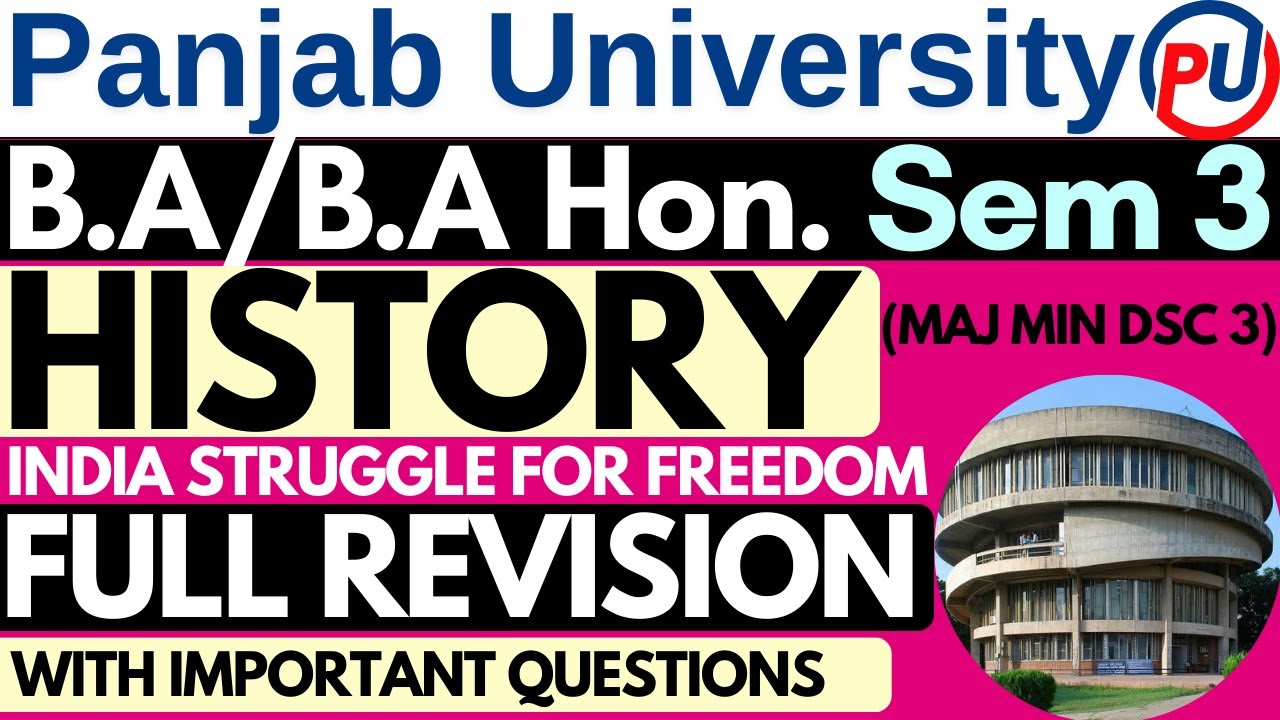 History Sem 3 DSC Panjab University| BA Sem 3 Panjab University | BA Sem 3 History Panjab University