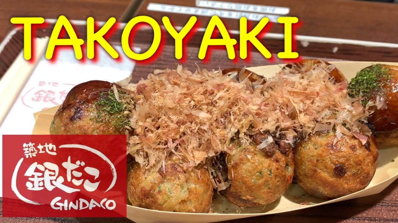 JAPANESE STREET FOOD - TAKOYAKI  (GINDACO)