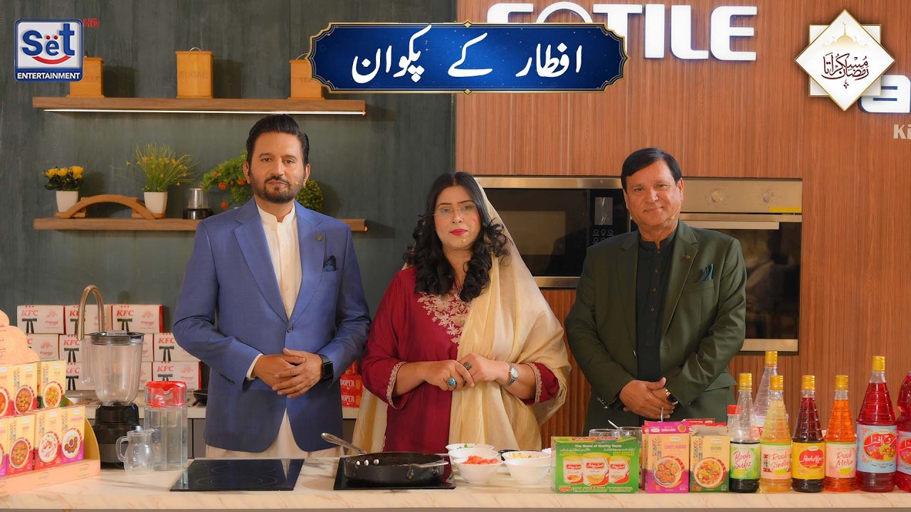 23rd Ramadan Iftar Ke Pakwan | Delicious Iftar Recipes | Muskurata Ramadan | Dr Buland Iqbal