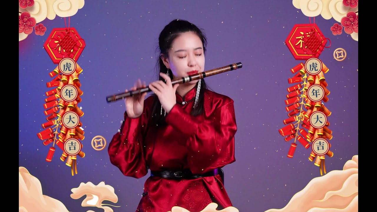 恭喜發財Gōngxǐ fācái | 新的一年祝大家財源滾滾！如虎添翼！Happy Chinese New Year | by ShirleyFlute