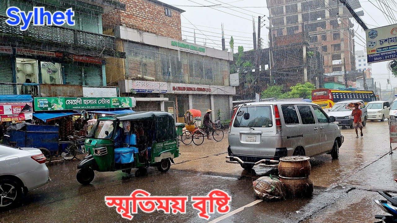 Rainy Sylhet Streets | বৃষ্টিভেজা শহর দেখলে জোড়ায় অন্তর।