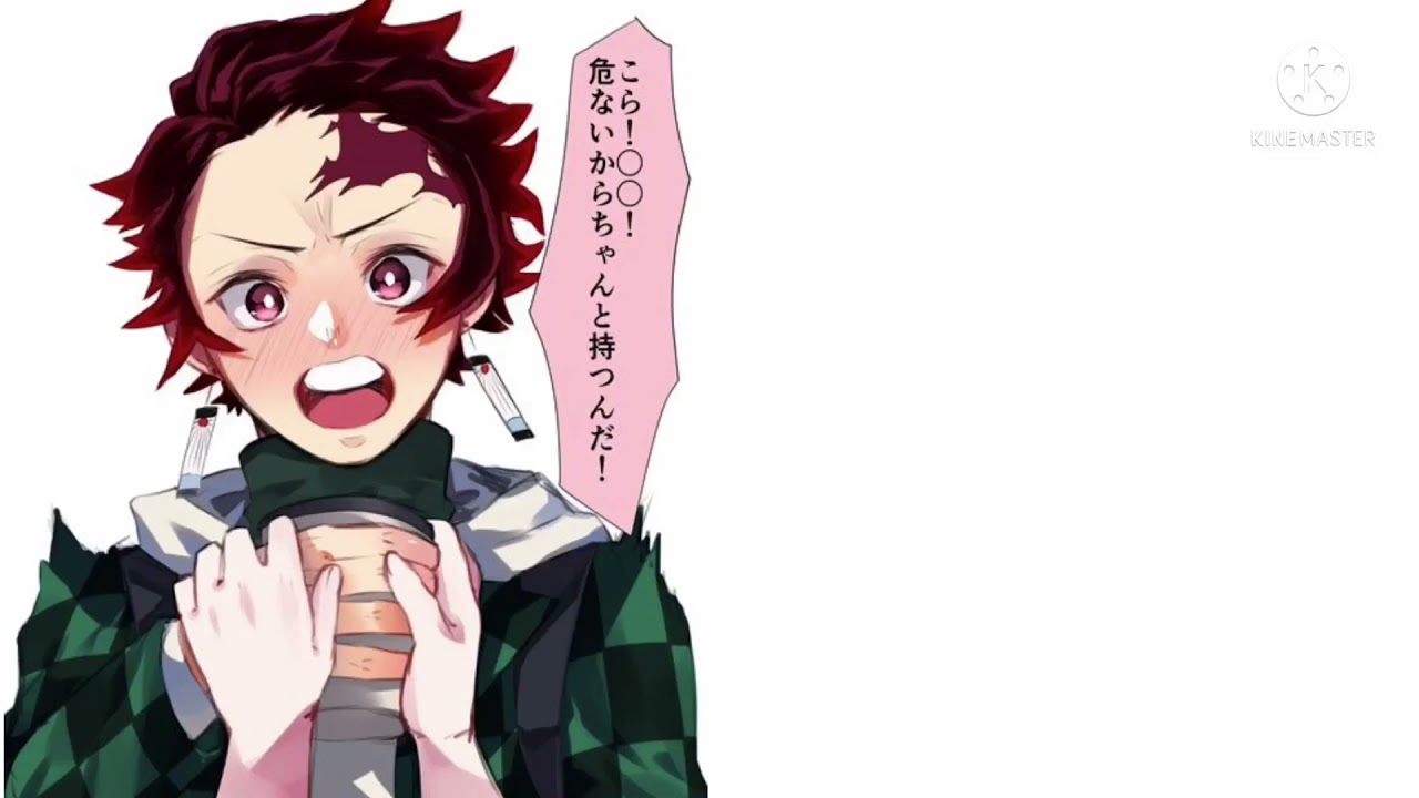 Sick Tanjiro X Female Listener