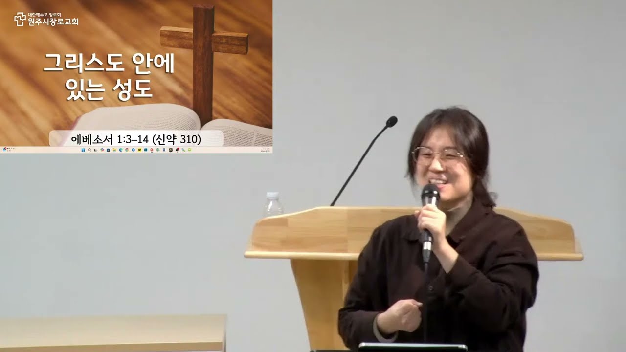 금요기도회 (26년 2월 13일)  Live
