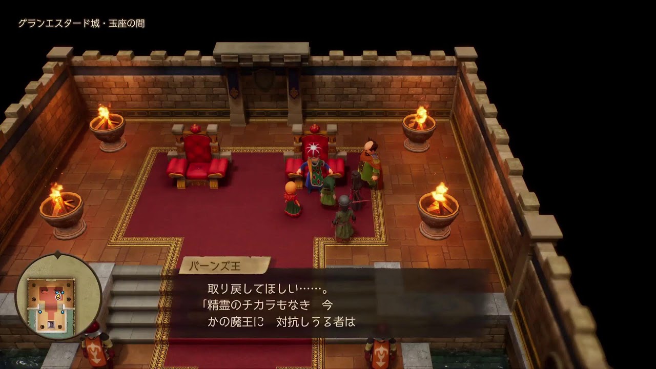 DQ7 Reimagined　Disc2くらい？～