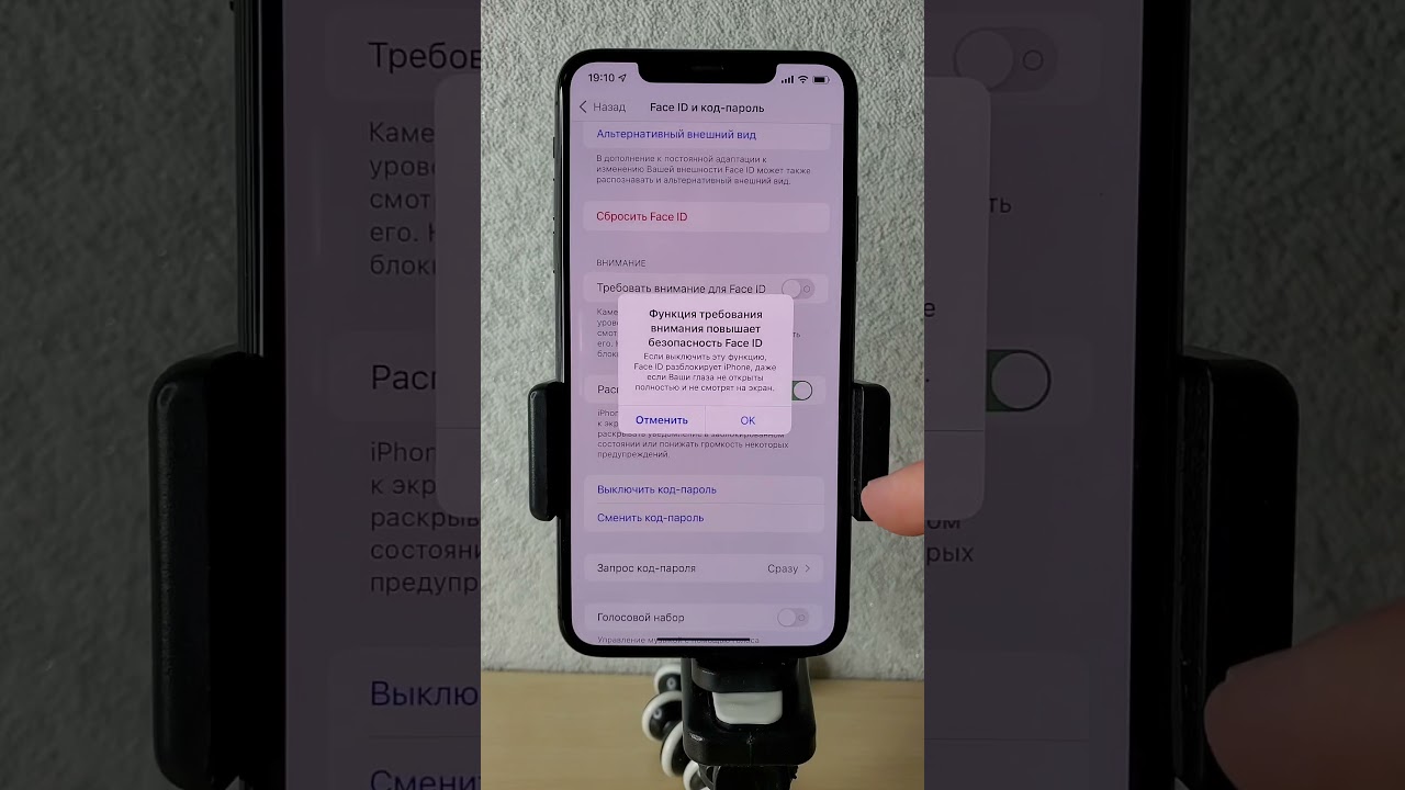 Фишки Face ID, которые нужно знать