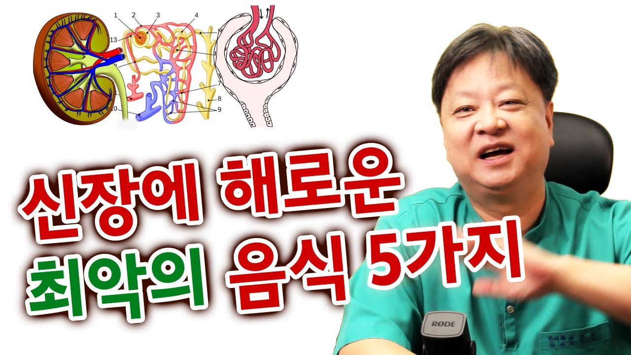 5 худших продуктов, вредных для почек