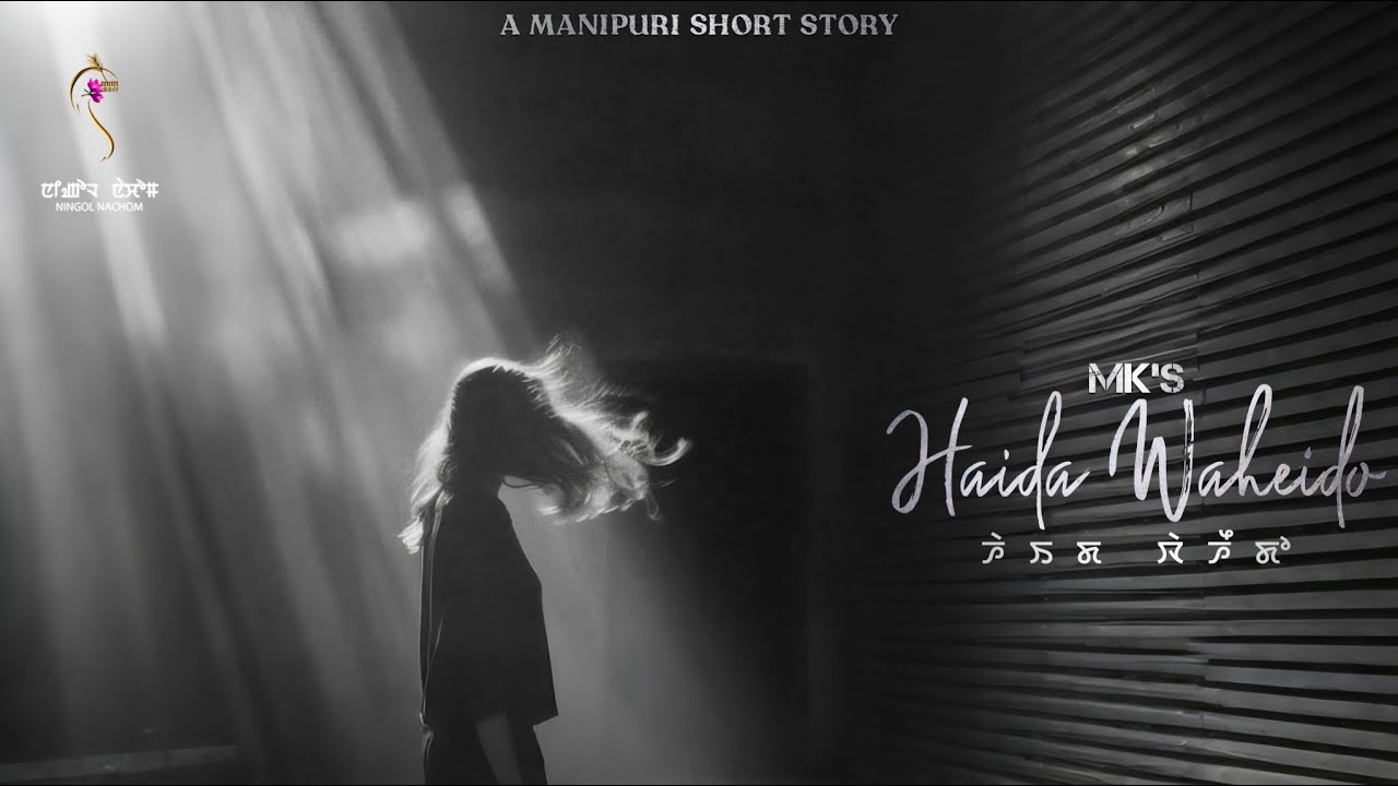 HAIDA WAHEIDO ~ A short story ~ Rinda | MK