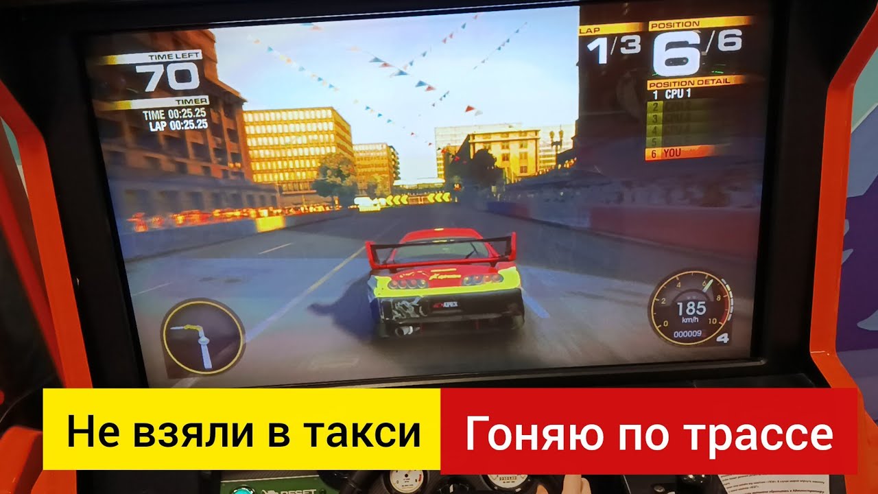 Не взяли в такси. Поэтому гоняю по трассе 
