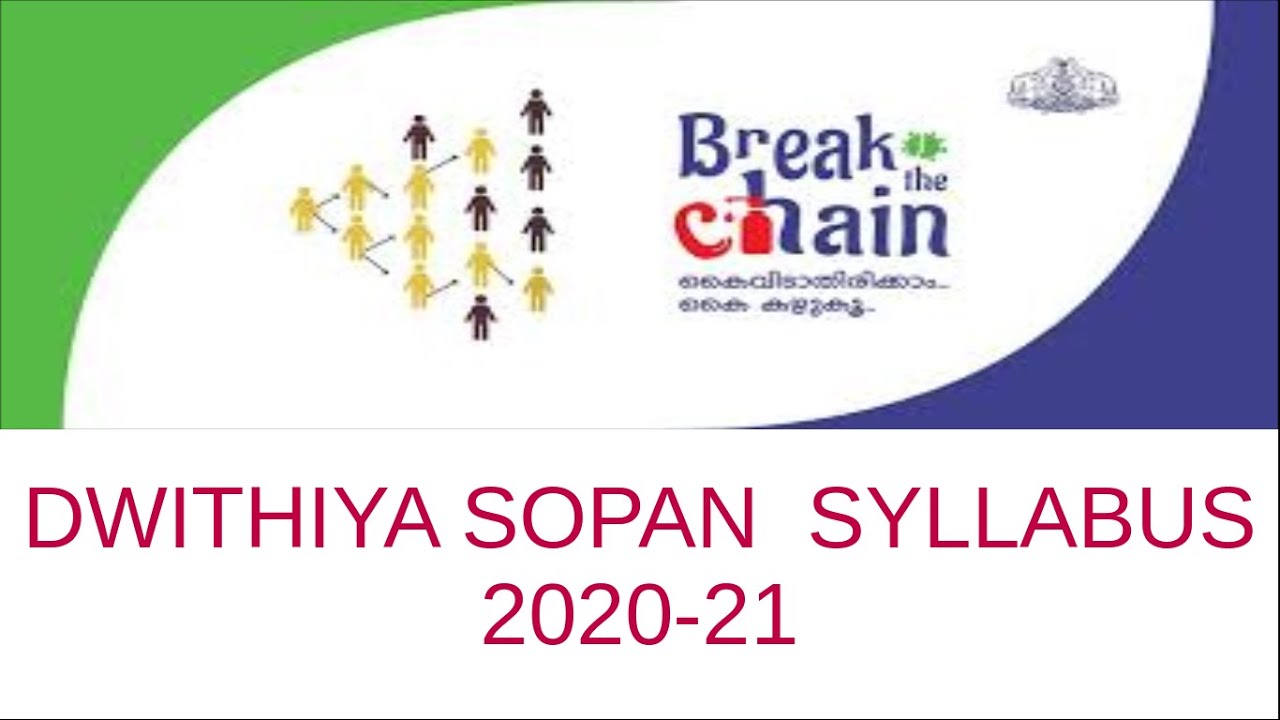 Dwithiya sopan Syllabus -2020-21.